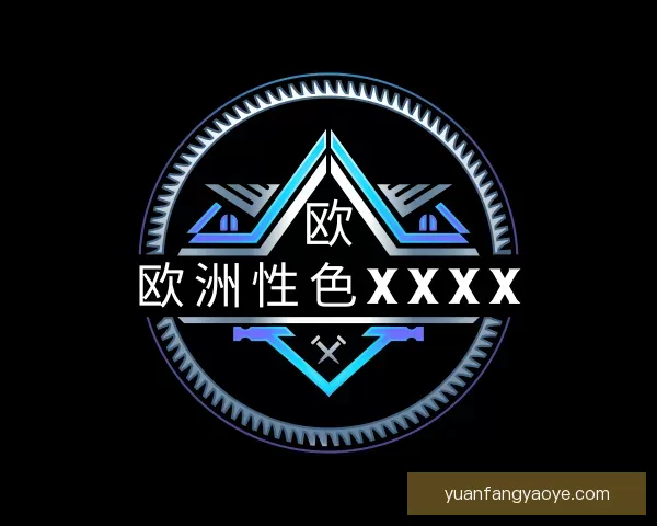 知道欧洲性色XXXX